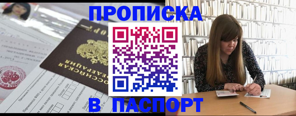 регистрация для дет. сада в Ахтубинске