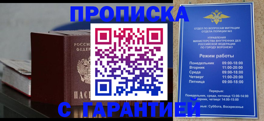 найти адрес прописки в Ахтубинске